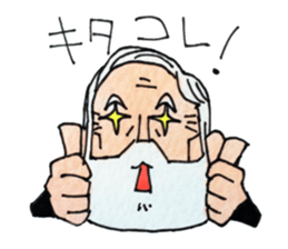 My Funny Grandpa vol.2 sticker #7544649