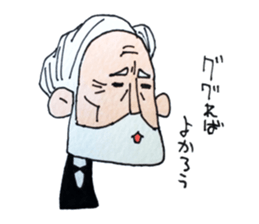 My Funny Grandpa vol.2 sticker #7544650