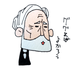 My Funny Grandpa vol.2 sticker #7544650