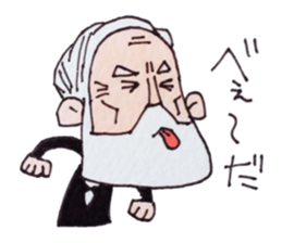 My Funny Grandpa vol.2 sticker #7544654