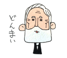 My Funny Grandpa vol.2 sticker #7544656