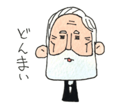 My Funny Grandpa vol.2 sticker #7544656