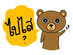 My popular kuma bear -ISAAN Thai dialect sticker #7544783