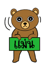 My popular kuma bear -ISAAN Thai dialect sticker #7544809