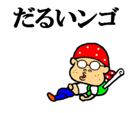 you our sticker 2 sticker #7544860