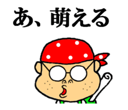 you our sticker 2 sticker #7544861