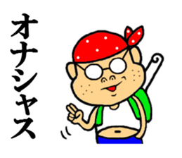 you our sticker 2 sticker #7544862