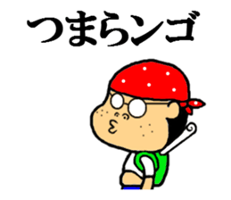 you our sticker 2 sticker #7544863