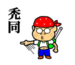 you our sticker 2 sticker #7544866