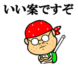 you our sticker 2 sticker #7544868