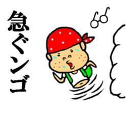 you our sticker 2 sticker #7544869