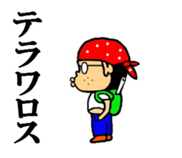 you our sticker 2 sticker #7544870