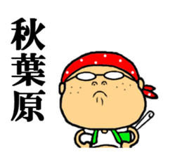 you our sticker 2 sticker #7544871