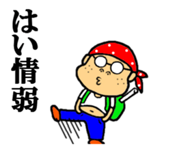 you our sticker 2 sticker #7544872