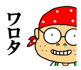 you our sticker 2 sticker #7544874