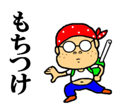 you our sticker 2 sticker #7544876