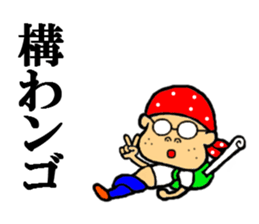 you our sticker 2 sticker #7544880