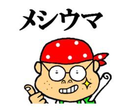 you our sticker 2 sticker #7544881