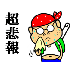 you our sticker 2 sticker #7544882