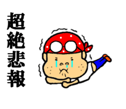 you our sticker 2 sticker #7544883