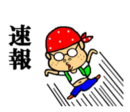 you our sticker 2 sticker #7544884