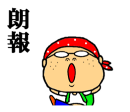 you our sticker 2 sticker #7544885