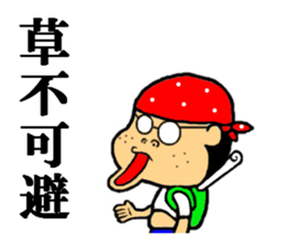 you our sticker 2 sticker #7544886