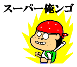 you our sticker 2 sticker #7544887