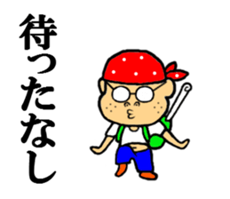 you our sticker 2 sticker #7544888