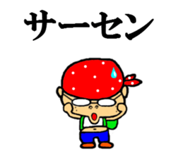 you our sticker 2 sticker #7544889