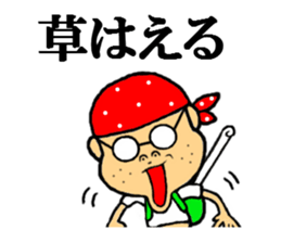 you our sticker 2 sticker #7544890