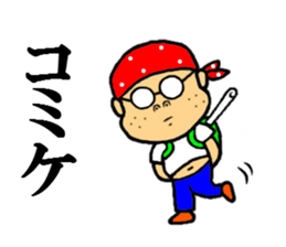 you our sticker 2 sticker #7544893