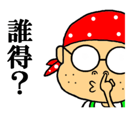 you our sticker 2 sticker #7544894