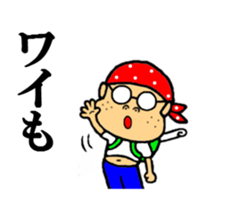 you our sticker 2 sticker #7544895