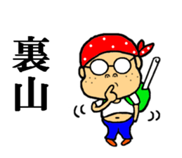 you our sticker 2 sticker #7544896