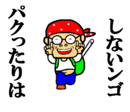 you our sticker 2 sticker #7544897