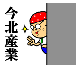 you our sticker 2 sticker #7544898