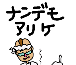 Fermented Soybeans Man 3 sticker #7544984