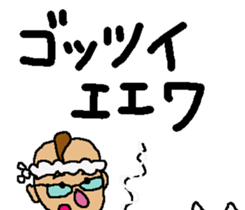 Fermented Soybeans Man 3 sticker #7544988