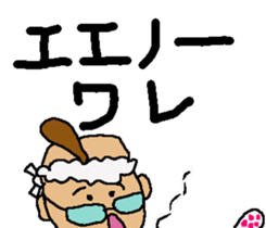 Fermented Soybeans Man 3 sticker #7544989