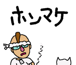 Fermented Soybeans Man 3 sticker #7544990