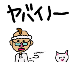 Fermented Soybeans Man 3 sticker #7544991