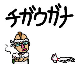 Fermented Soybeans Man 3 sticker #7544995