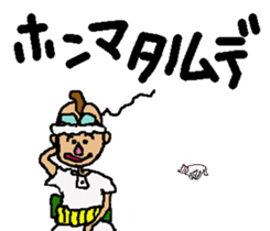 Fermented Soybeans Man 3 sticker #7545000