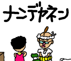 Fermented Soybeans Man 3 sticker #7545003