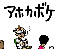 Fermented Soybeans Man 3 sticker #7545005