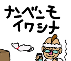 Fermented Soybeans Man 3 sticker #7545007