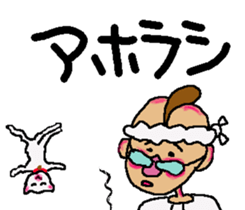 Fermented Soybeans Man 3 sticker #7545011