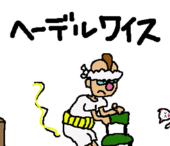 Fermented Soybeans Man 3 sticker #7545016