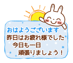 Spotted rabbit (Energetic message) sticker #7545060